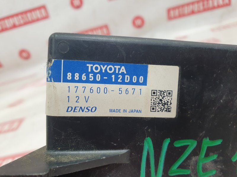 Блок управления климат-контролем, 900 рублей, Красноярск