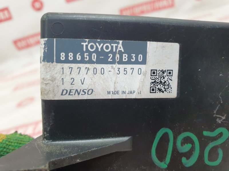 Блок управления отоплением и вентиляцией, 1300 рублей, Красноярск