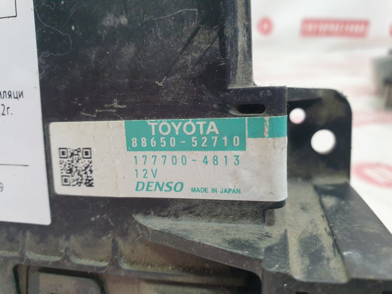 Блок управления отоплением и вентиляцией, 1500 рублей, Красноярск