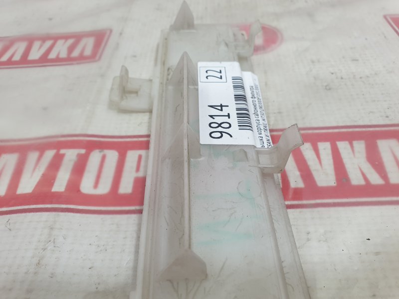 Крышка корпуса салонного фильтра, 1100 рублей, Красноярск