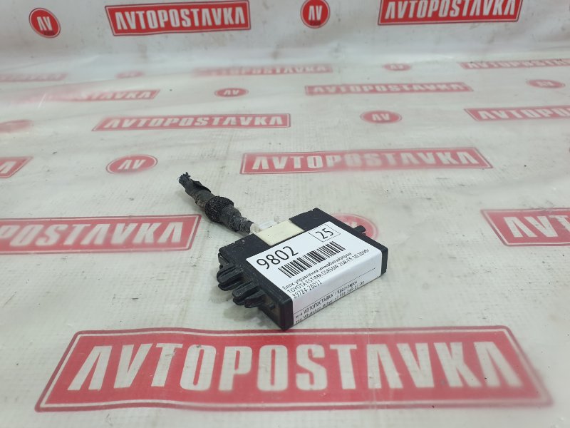 Блок управления иммобилайзером, 500 рублей, Красноярск