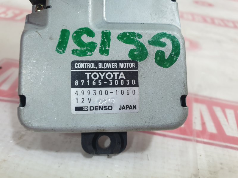 Резистор отопителя, 300 рублей, Красноярск