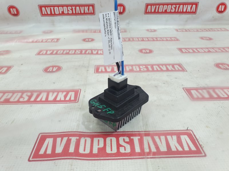 Резистор отопителя, 400 рублей, Красноярск