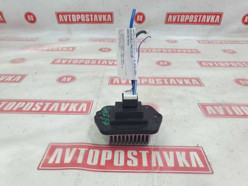 Резистор отопителя, 400 рублей, Красноярск