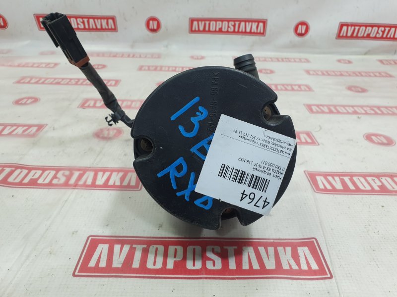 Насос воздушный, 1500 рублей, Красноярск