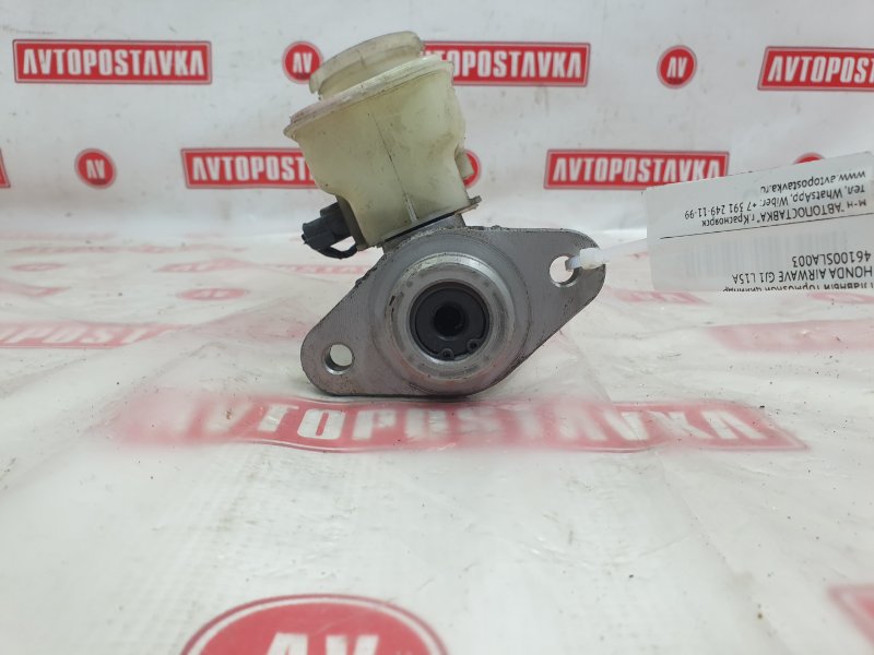 Главный тормозной цилиндр, 300 рублей, Красноярск