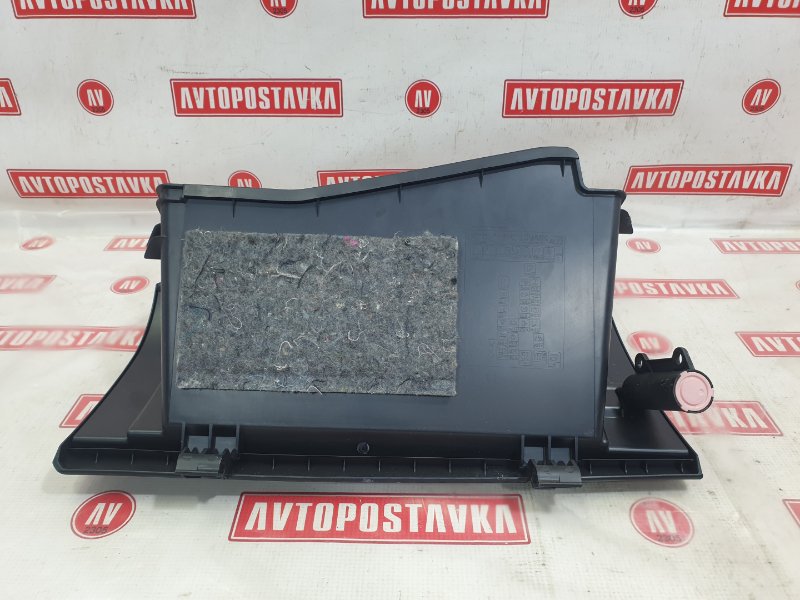 Бардачок, 500 рублей, Красноярск