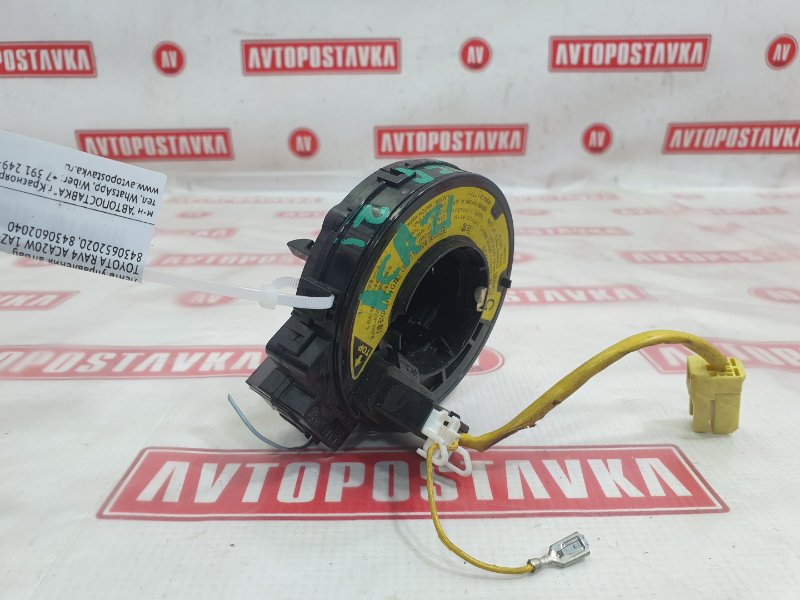 Лента управления AirBag, 300 рублей, Красноярск