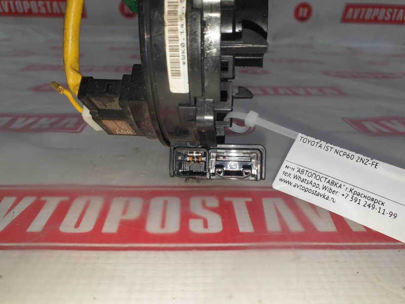 Лента управления AirBag, 300 рублей, Красноярск