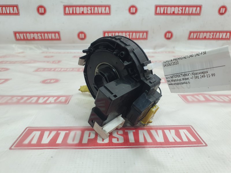 Лента управления AirBag, 150 рублей, Красноярск