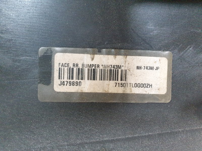 Бампер, 14000 рублей, Красноярск