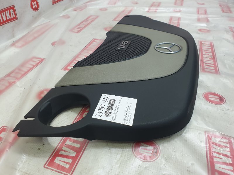 Крышка ДВС декоративная, 700 рублей, Красноярск