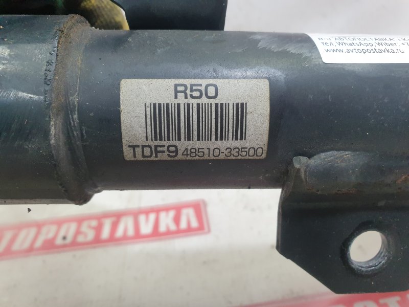 Стойка подвески, 7000 рублей, Красноярск