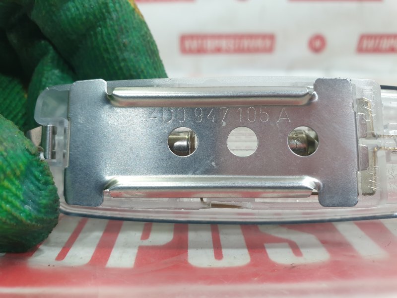 Плафон салона, 250 рублей, Красноярск