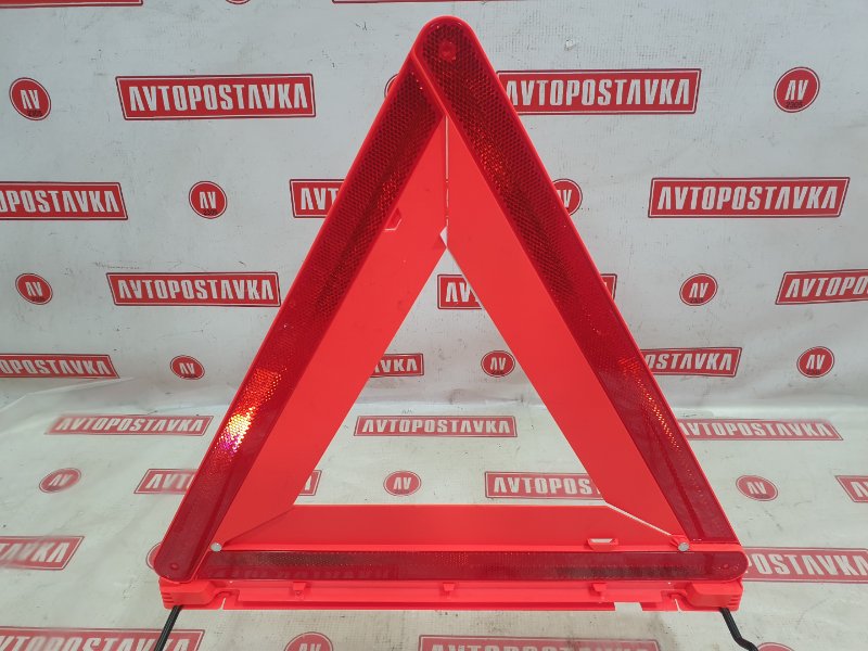 Знак аварийной остановки, 600 рублей, Красноярск