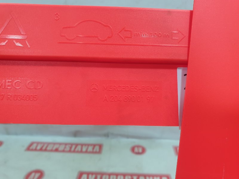 Знак аварийной остановки, 600 рублей, Красноярск