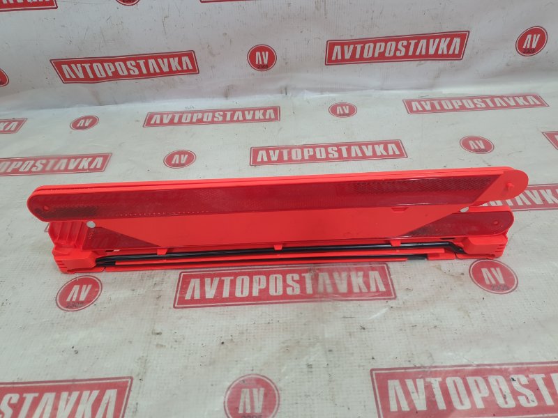 Знак аварийной остановки, 600 рублей, Красноярск