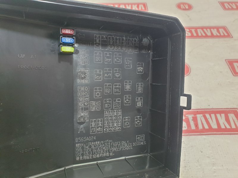 Блок предохранителей под капот, 600 рублей, Красноярск