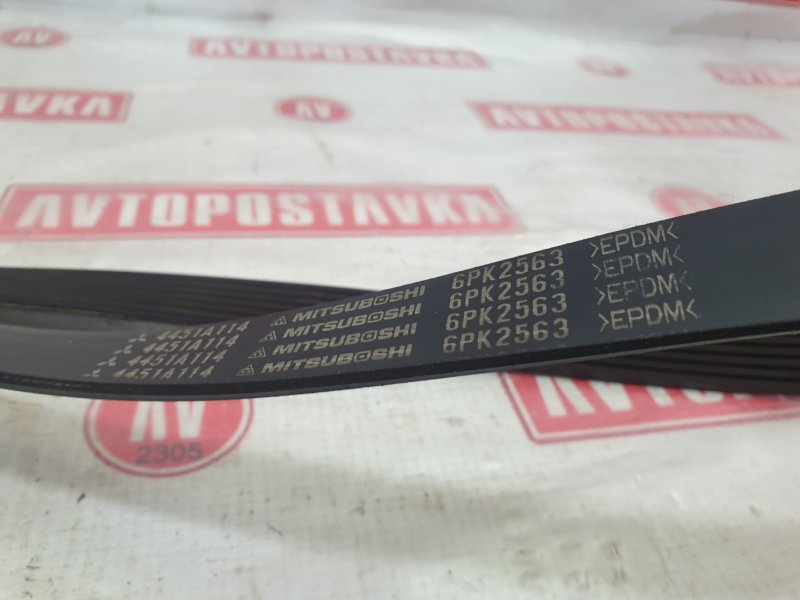 Ремень поликлиновый, 400 рублей, Красноярск