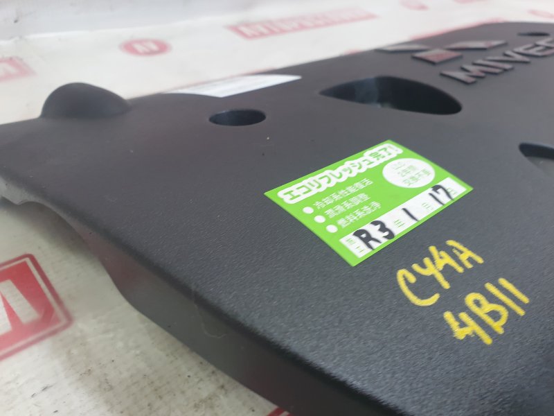 Крышка ДВС декоративная, 500 рублей, Красноярск