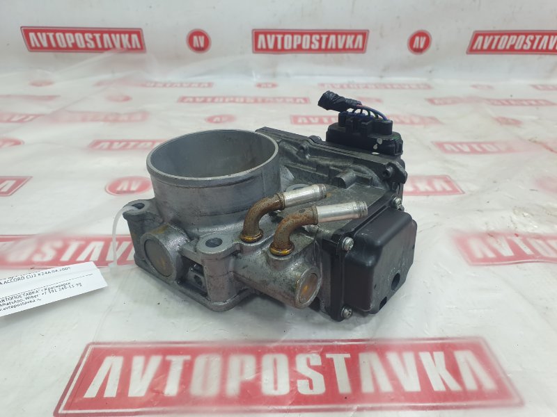 Заслонка дроссельная, 400 рублей, Красноярск