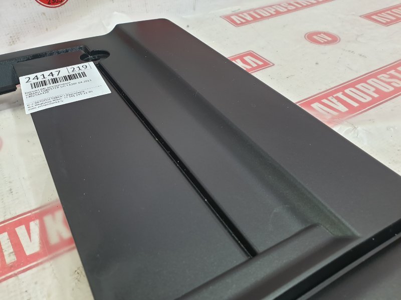 Крышка ДВС декоративная, 1500 рублей, Красноярск