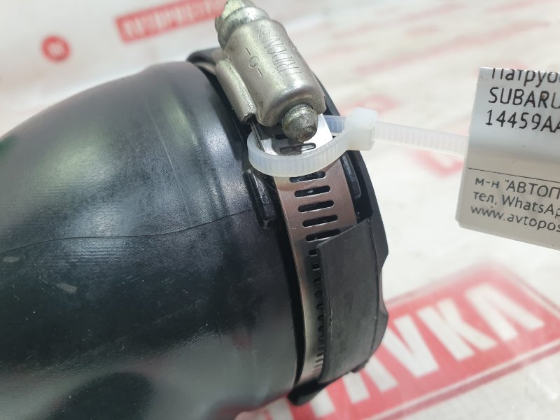 Патрубок дроссельной заслонки, 500 рублей, Красноярск