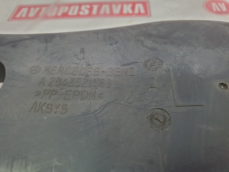 Защита рычага подвески, 600 рублей, Красноярск