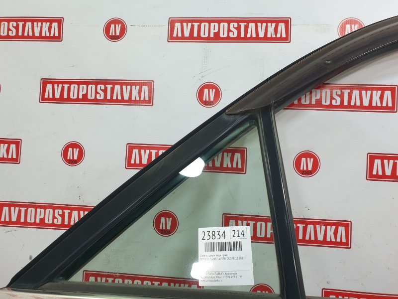 Дверь боковая, 18990 рублей, Красноярск