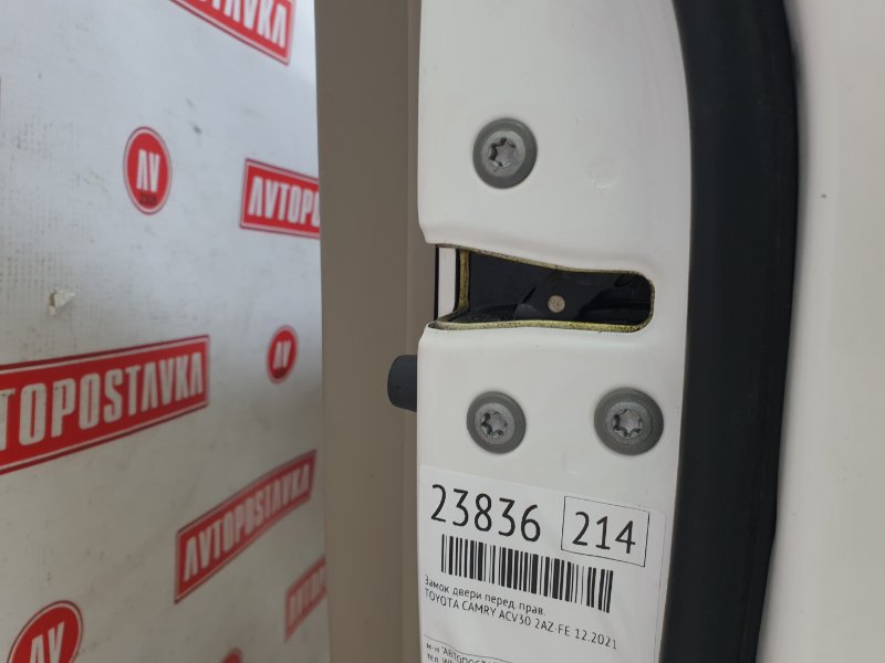 Замок двери, 1000 рублей, Красноярск