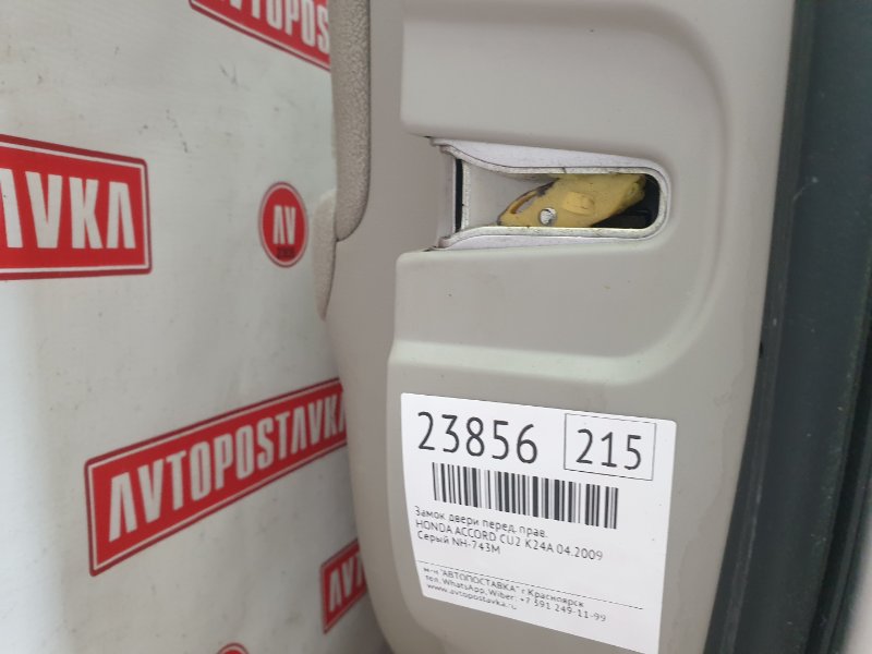 Замок двери, 900 рублей, Красноярск