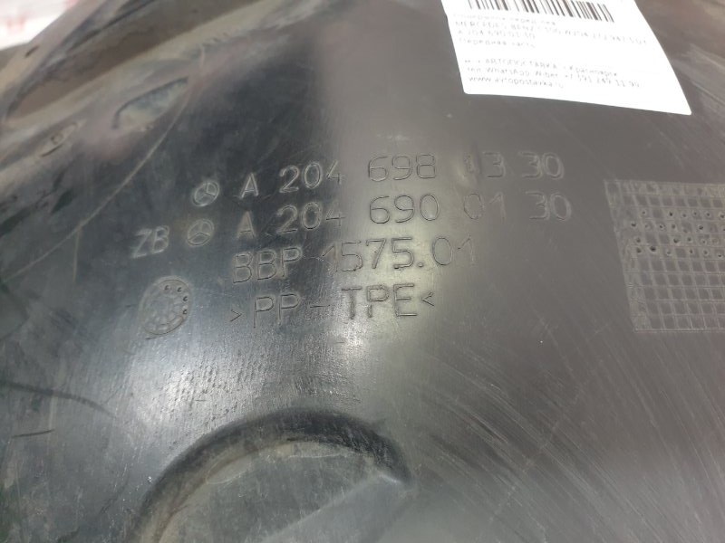 Подкрылок, 3000 рублей, Красноярск