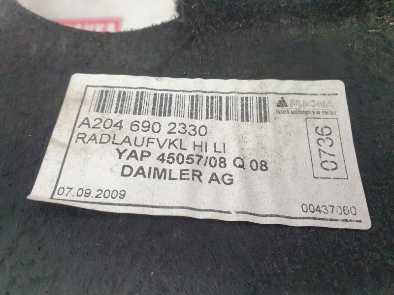 Подкрылок, 1500 рублей, Красноярск