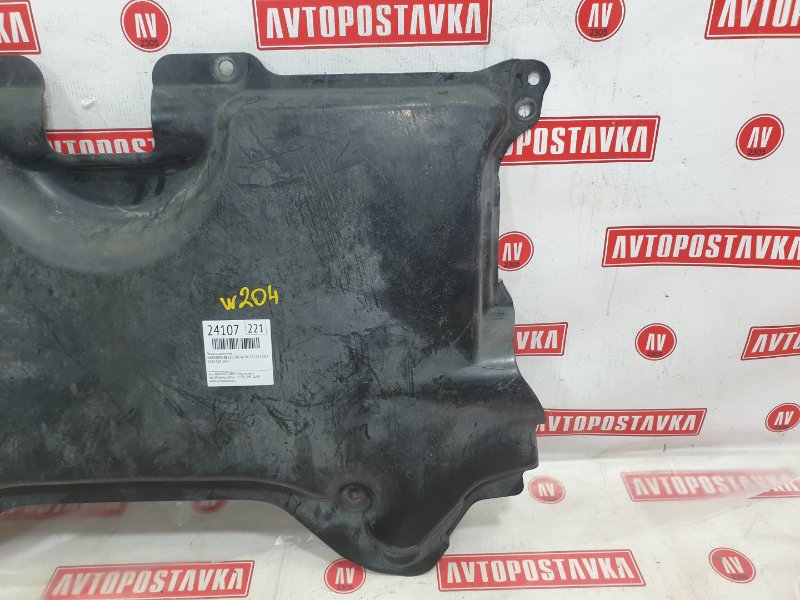 Защита двигателя, 1000 рублей, Красноярск