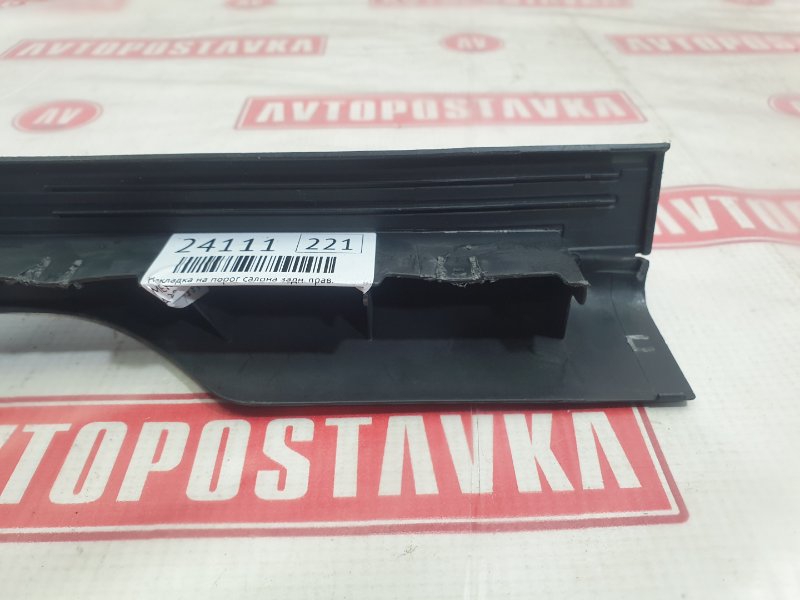 Накладка на порог салона, 400 рублей, Красноярск