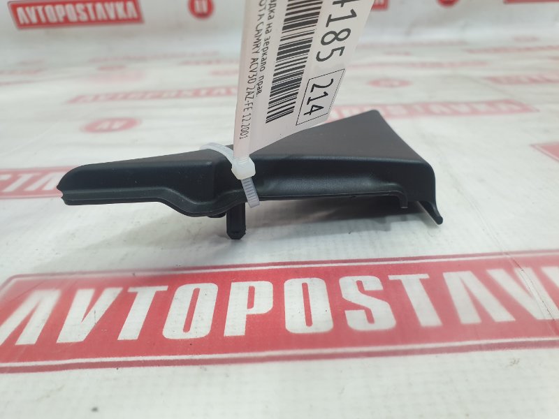 Уголок на зеркало, 300 рублей, Красноярск