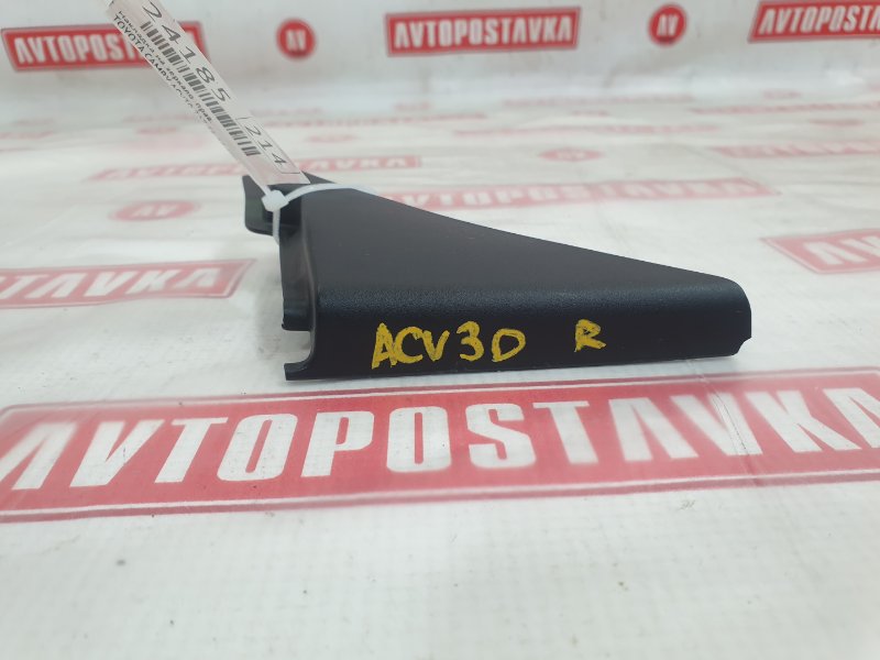 Уголок на зеркало, 300 рублей, Красноярск