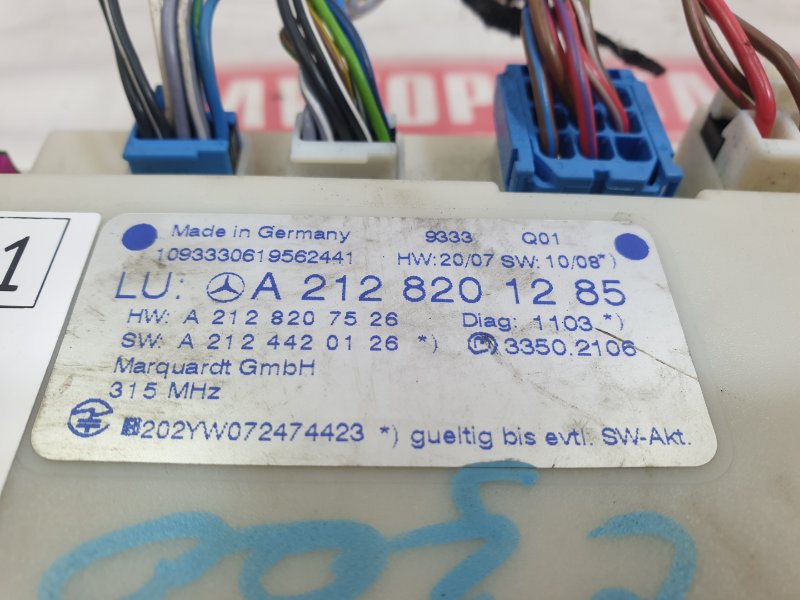 Блок управления ключами, 2500 рублей, Красноярск