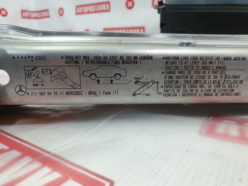 Ящик для инструментов, 4000 рублей, Красноярск