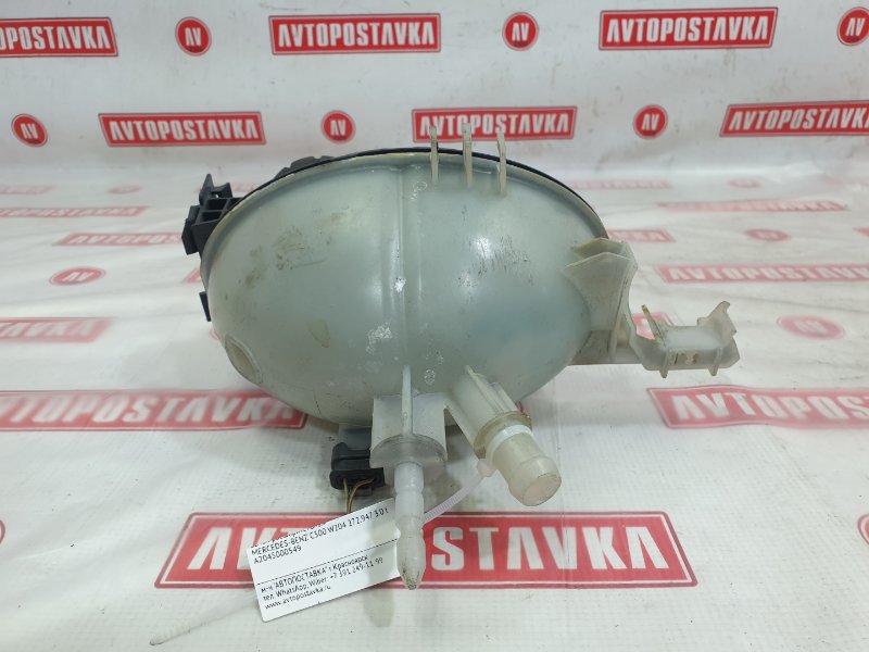 Бачок расширительный, 3000 рублей, Красноярск