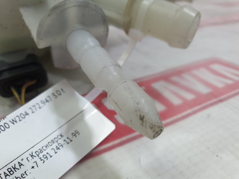 Бачок расширительный, 3000 рублей, Красноярск