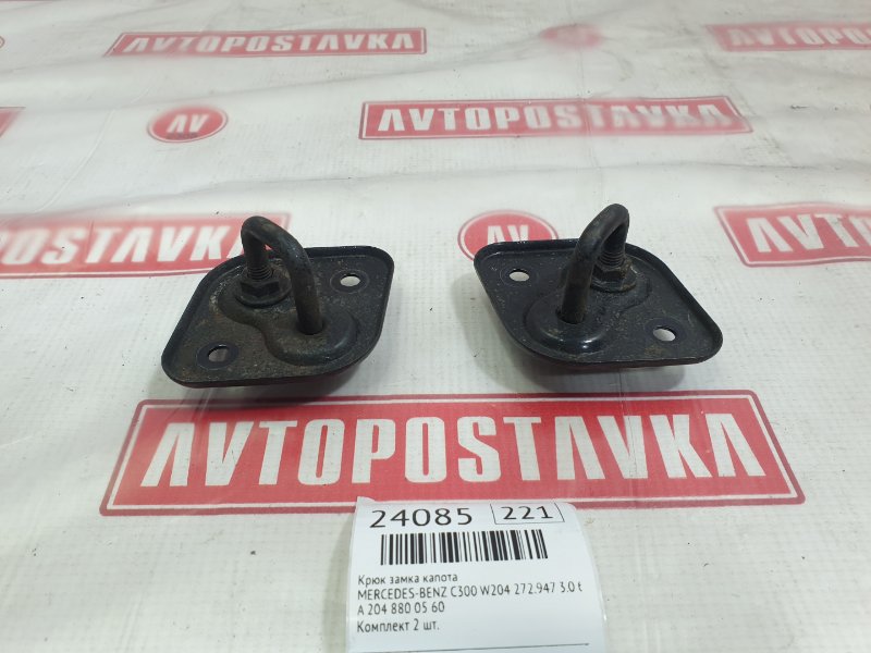 Крюк замка капота, 900 рублей, Красноярск