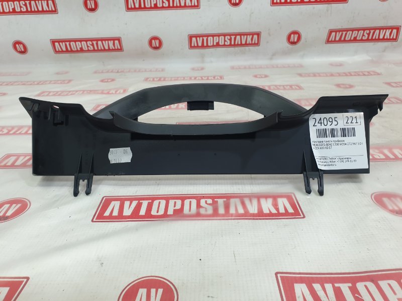 Накладка панели приборов, 400 рублей, Красноярск