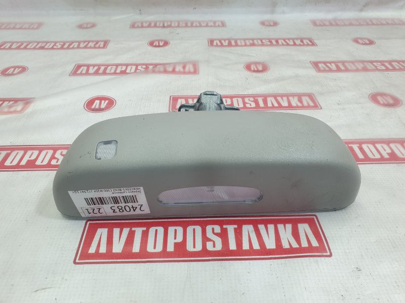 Зеркало салонное, 500 рублей, Красноярск