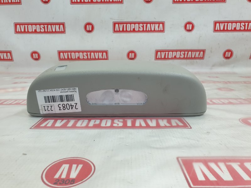 Зеркало салонное, 500 рублей, Красноярск