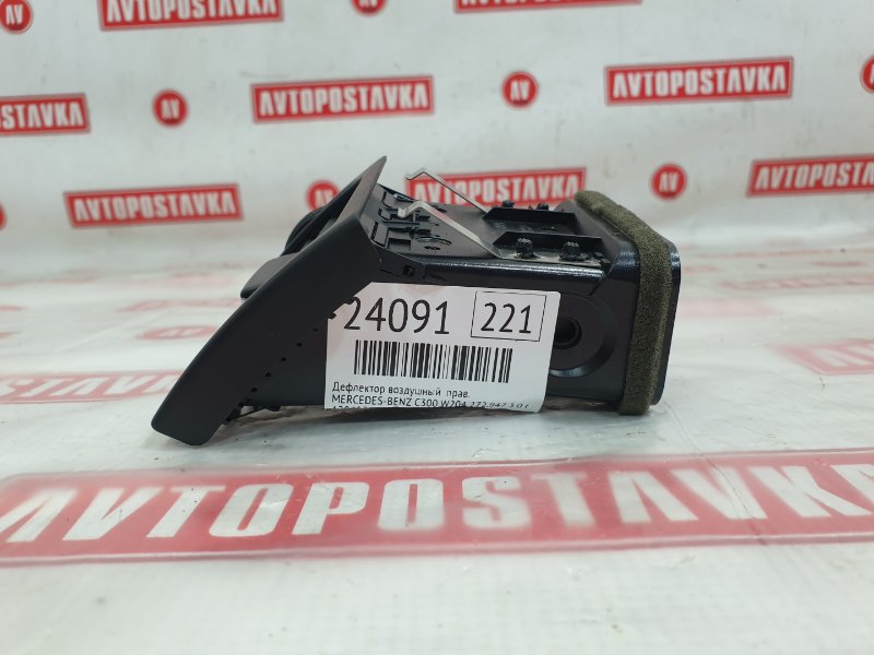 Дефлектор воздушный, 2000 рублей, Красноярск