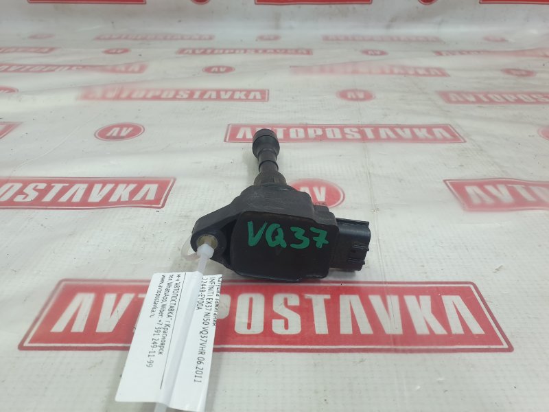 Катушка зажигания, 1500 рублей, Красноярск