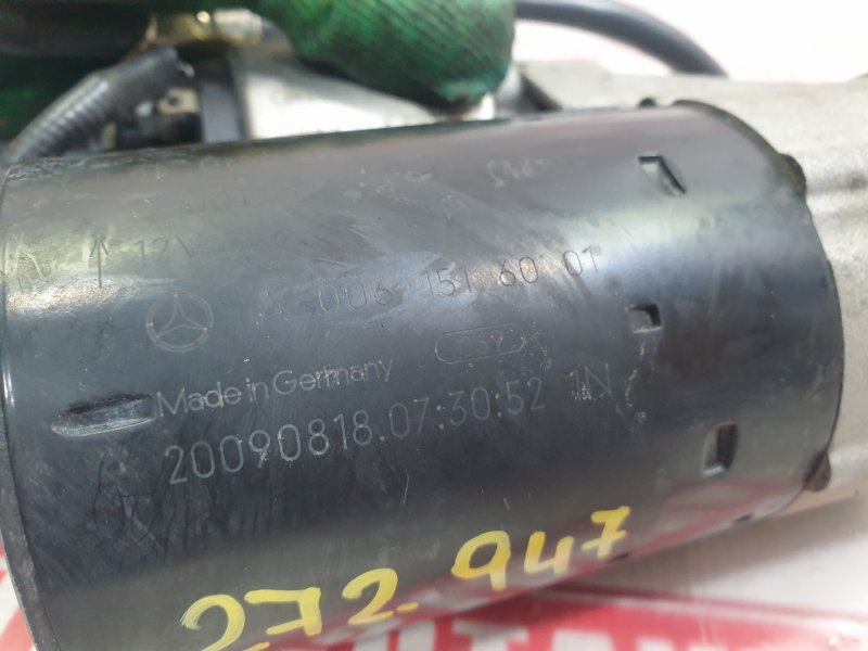 Стартер, 6500 рублей, Красноярск