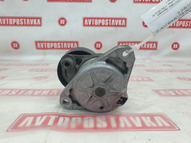 Натяжитель ремня, 2500 рублей, Красноярск