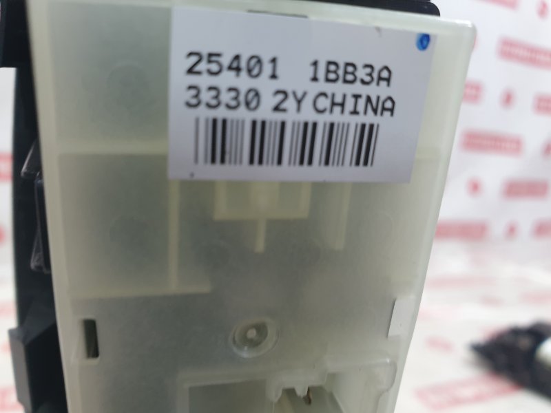 Блок управления стеклоподъемниками, 1500 рублей, Красноярск